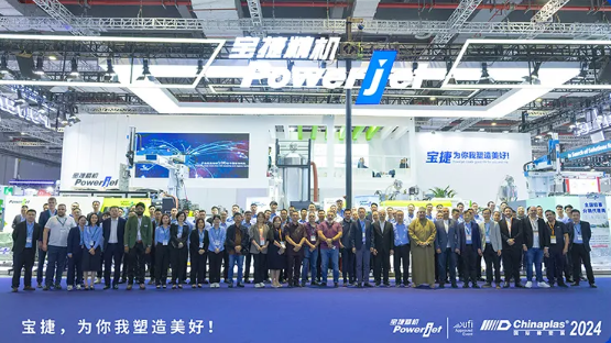 CHINAPLAS 2024|寶捷智造，破局引領(lǐng)，24年燃情未減！